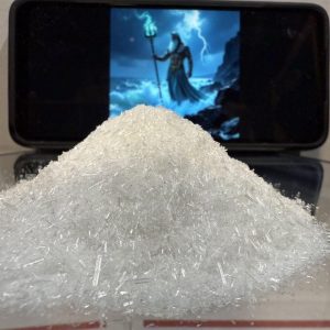 KETAMINE S-isomer